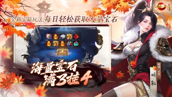 天龙八部·归来限量测试_天龙八部游戏_天龙八部端游新作