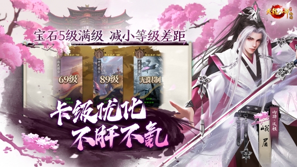 天龙八部·归来限量测试_天龙八部游戏_天龙八部端游新作