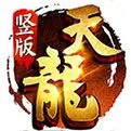 天龙八部游戏专区