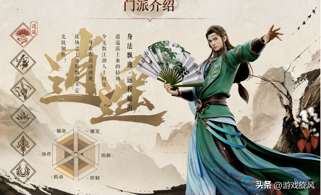 天龙八部游戏_天龙八部2手游门派特色_天龙八部2手游龙腾测试