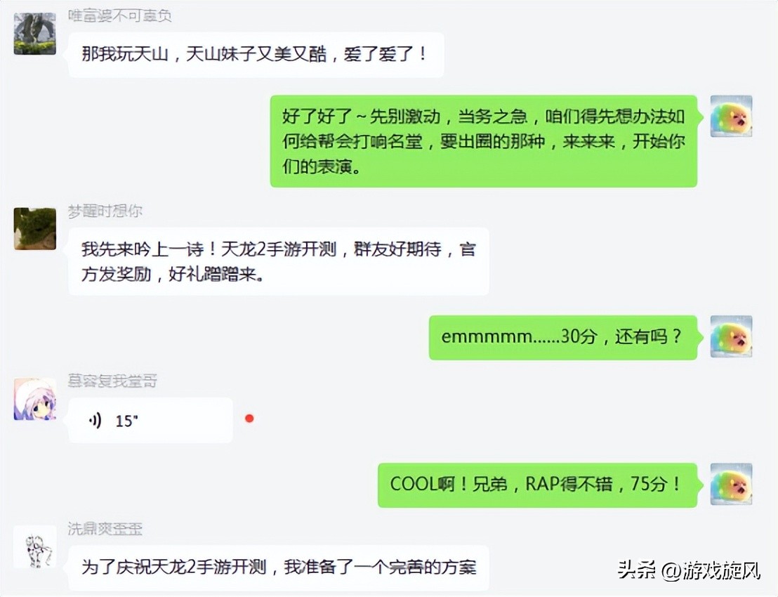 天龙八部2手游门派特色_天龙八部2手游龙腾测试_天龙八部游戏