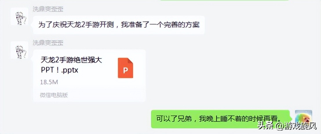 天龙八部游戏_天龙八部2手游龙腾测试_天龙八部2手游门派特色