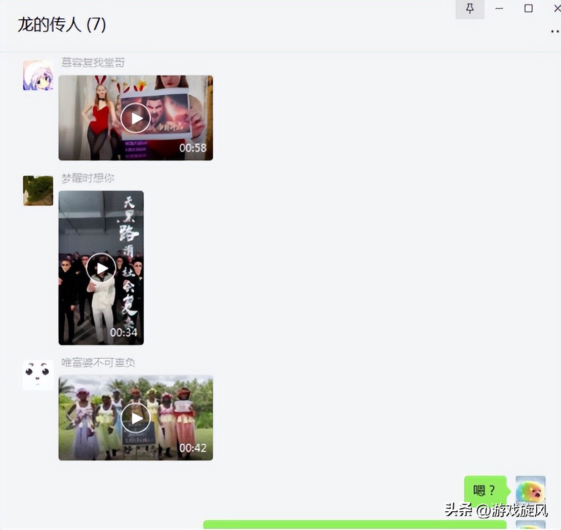 天龙八部2手游龙腾测试_天龙八部游戏_天龙八部2手游门派特色