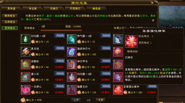 6.png