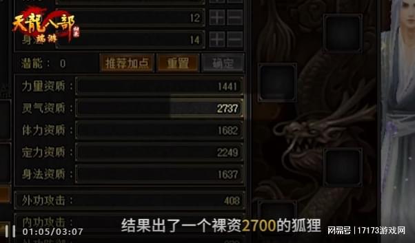 天龙八部归来初代策划超哥_天龙八部_天龙八部老玩家回忆