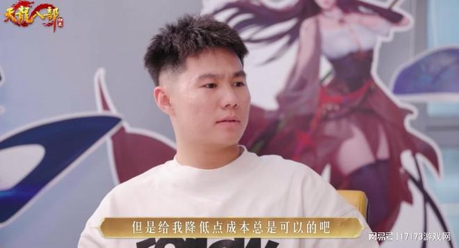 天龙八部·归来 玩家策划团 直播整改_天龙八部游戏