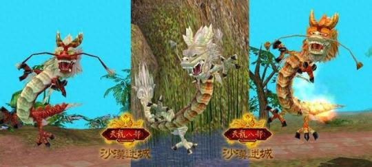 天龙八部·归来新端游_天龙八部游戏_怀旧服减负高福利