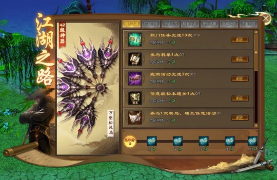 天龙八部·归来新端游_天龙八部游戏_怀旧服减负高福利