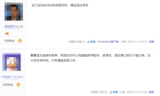 天龙八部游戏_怀旧服减负高福利_天龙八部·归来新端游