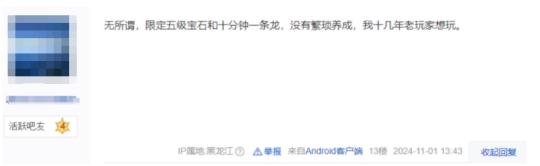 天龙八部·归来新端游_怀旧服减负高福利_天龙八部游戏
