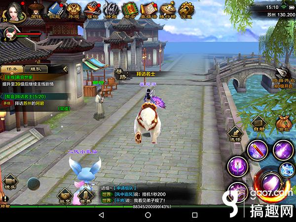 天龙八部手游删档测试_天龙八部手游MMORPG玩法_天龙八部游戏