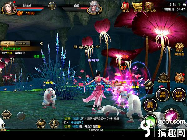 天龙八部游戏_天龙八部手游MMORPG玩法_天龙八部手游删档测试