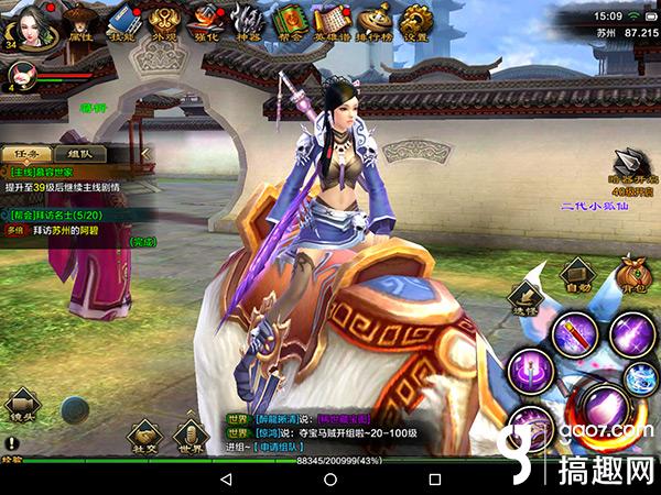 天龙八部手游MMORPG玩法_天龙八部游戏_天龙八部手游删档测试
