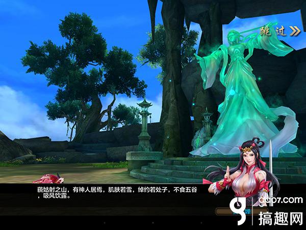 天龙八部游戏_天龙八部手游MMORPG玩法_天龙八部手游删档测试