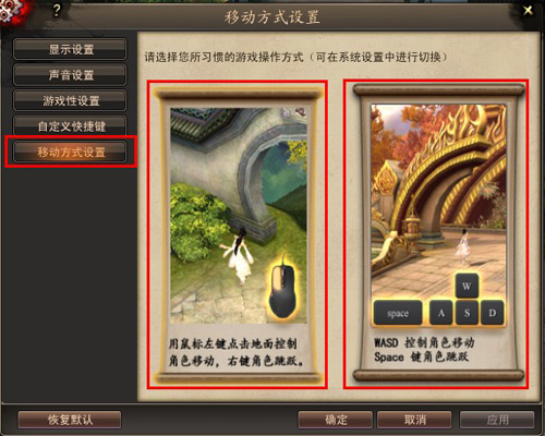 新手指南截图