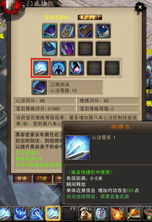 新手指南截图