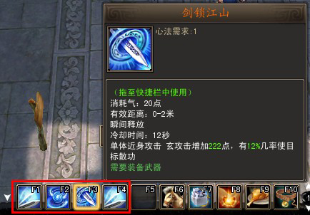 新手指南截图