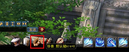 新手指南截图
