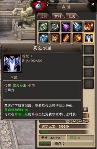 新手指南截图