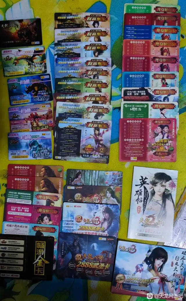  天龙八部 直播禁令 影响 _天龙八部 游戏市场淡出原因 _天龙八部