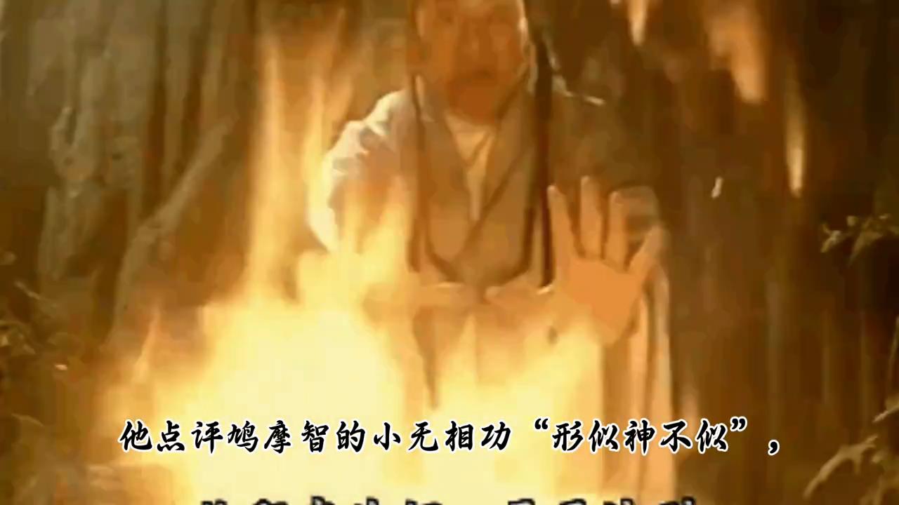 天龙八部_天龙八部 扫地僧 武功来源 _ 逍遥派 反派祖师 