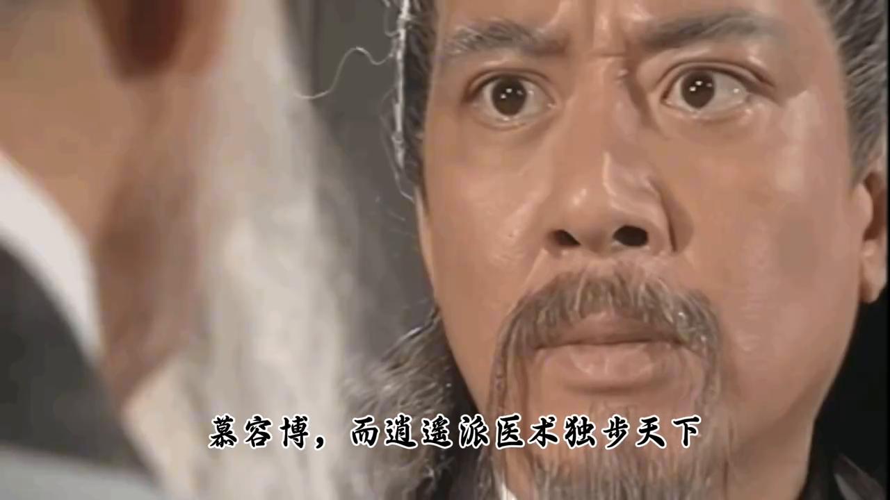 天龙八部 扫地僧 武功来源 _ 逍遥派 反派祖师 _天龙八部