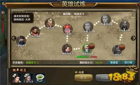 新天龙八部手游武侠题材玩法_天龙八部游戏_峨眉职业辅助技能解析