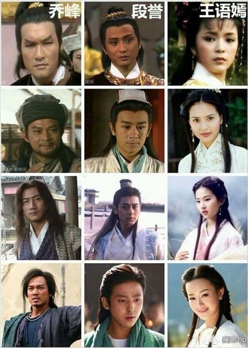 天龙八部_天龙八部阿朱之死疑问_萧远山坑儿子之谜