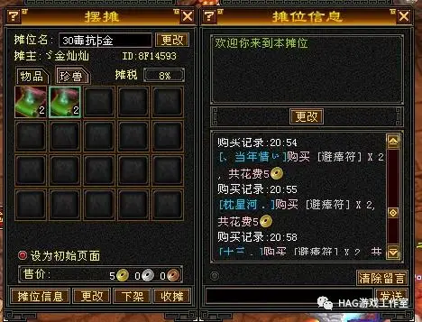 天龙游戏帮会任务赚钱技巧_怀旧天龙游戏币赚取方法_天龙八部游戏