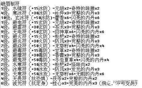 怀旧天龙游戏币赚取方法_天龙游戏帮会任务赚钱技巧_天龙八部游戏