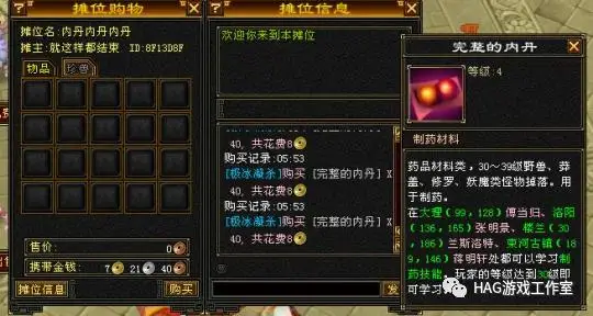 怀旧天龙游戏币赚取方法_天龙八部游戏_天龙游戏帮会任务赚钱技巧