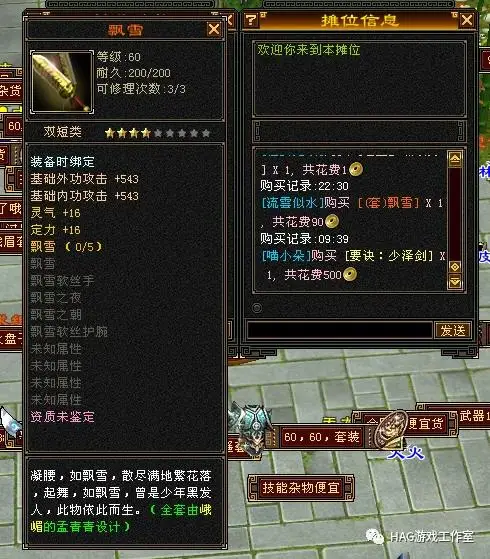 天龙八部游戏_怀旧天龙游戏币赚取方法_天龙游戏帮会任务赚钱技巧
