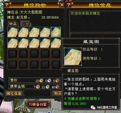 天龙八部游戏_天龙游戏帮会任务赚钱技巧_怀旧天龙游戏币赚取方法