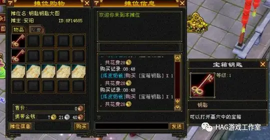 天龙八部游戏_天龙游戏帮会任务赚钱技巧_怀旧天龙游戏币赚取方法