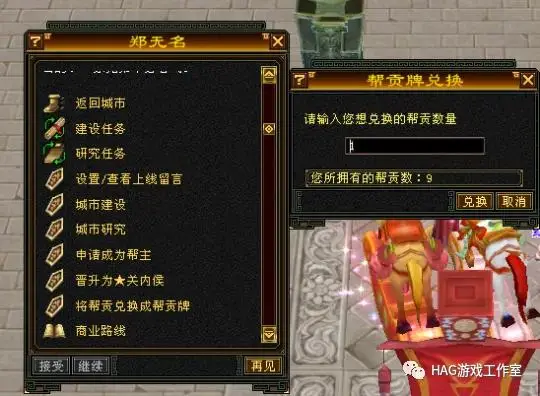 天龙游戏帮会任务赚钱技巧_怀旧天龙游戏币赚取方法_天龙八部游戏