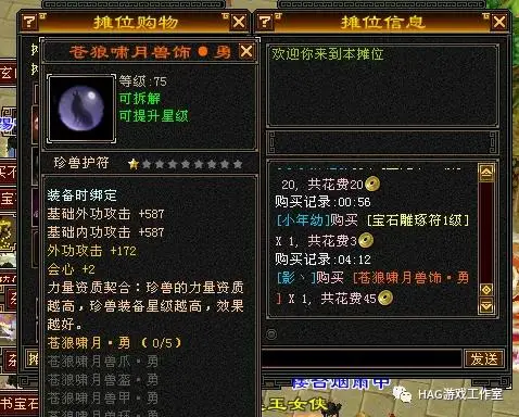怀旧天龙游戏币赚取方法_天龙游戏帮会任务赚钱技巧_天龙八部游戏