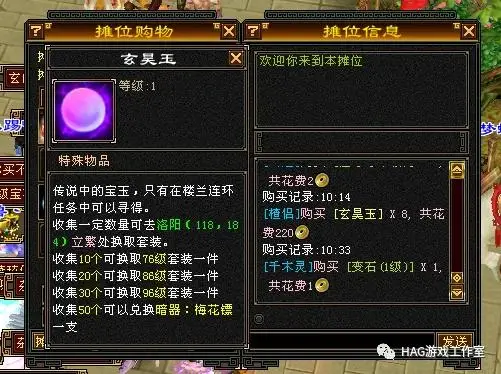 天龙八部游戏_怀旧天龙游戏币赚取方法_天龙游戏帮会任务赚钱技巧