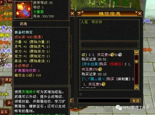 天龙八部游戏_天龙游戏帮会任务赚钱技巧_怀旧天龙游戏币赚取方法