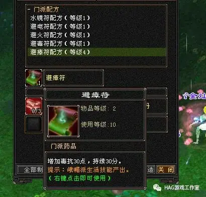 天龙游戏帮会任务赚钱技巧_怀旧天龙游戏币赚取方法_天龙八部游戏