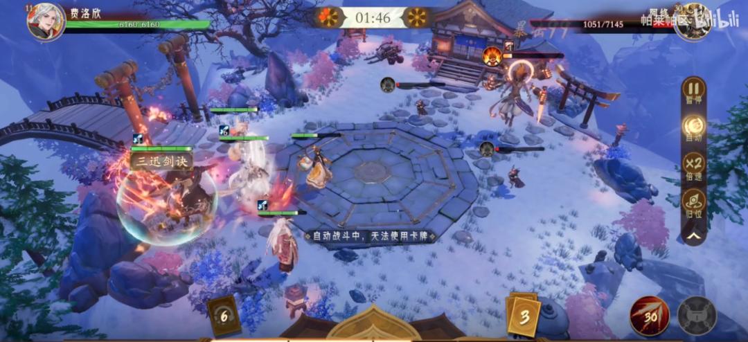 天龙八部游戏_搜狐畅游二次上市计划_畅游天龙八部IP价值