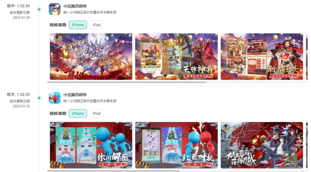 天龙八部游戏_畅游天龙八部IP价值_搜狐畅游二次上市计划