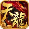 天龙八部