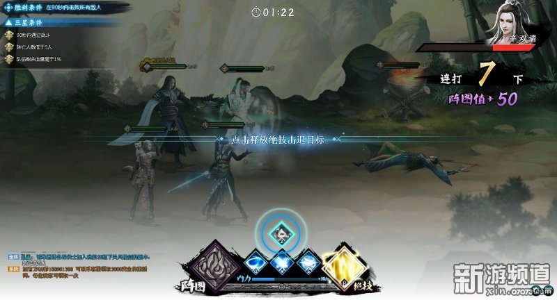 天龙八部RPG武侠题材_天龙八部页游港漫风_天龙八部游戏