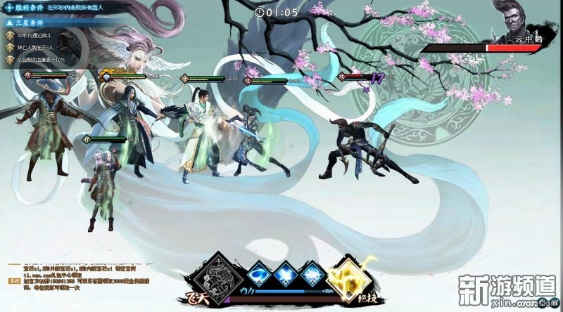 天龙八部页游港漫风_天龙八部游戏_天龙八部RPG武侠题材