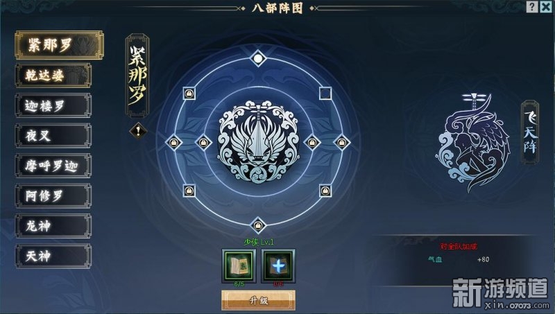 天龙八部页游港漫风_天龙八部RPG武侠题材_天龙八部游戏
