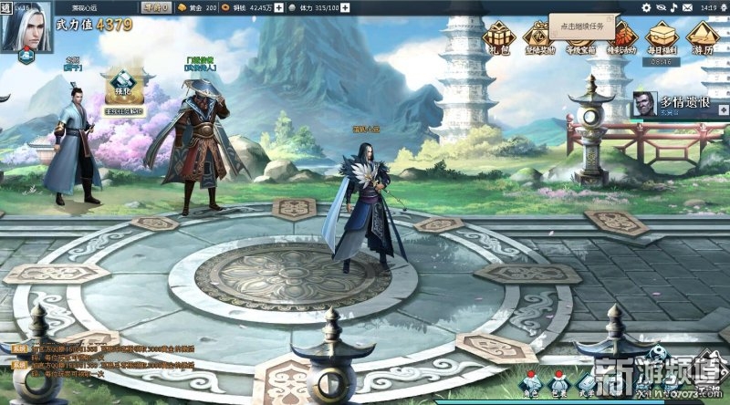天龙八部游戏_天龙八部页游港漫风_天龙八部RPG武侠题材