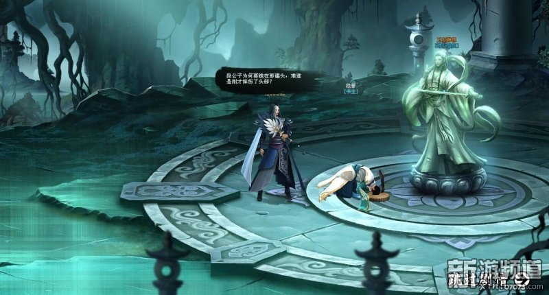 天龙八部游戏_天龙八部页游港漫风_天龙八部RPG武侠题材