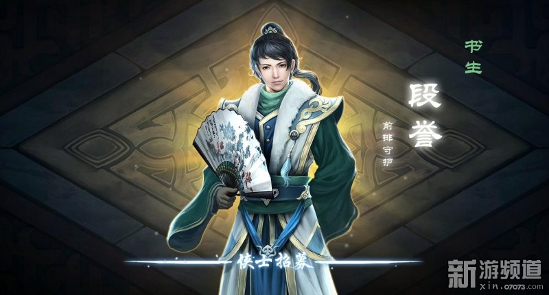 天龙八部RPG武侠题材_天龙八部页游港漫风_天龙八部游戏