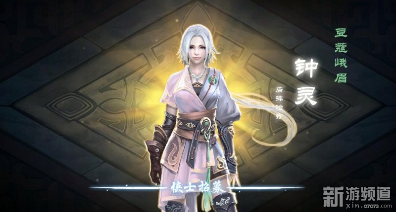 天龙八部游戏_天龙八部RPG武侠题材_天龙八部页游港漫风
