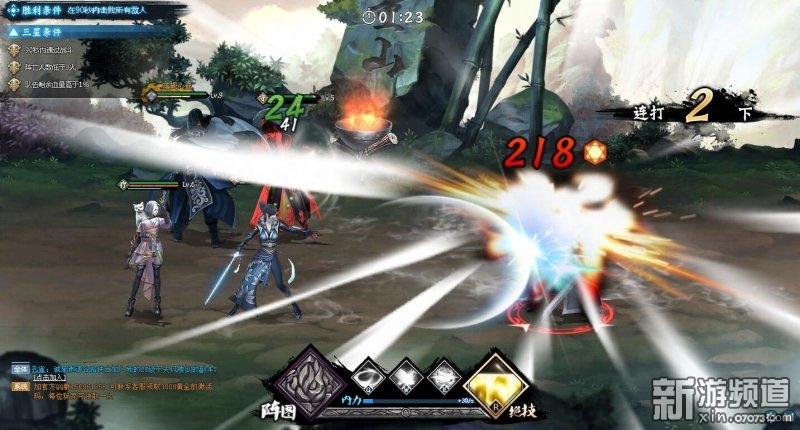 天龙八部RPG武侠题材_天龙八部游戏_天龙八部页游港漫风